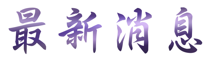 中醫陽痿-若中年有性功能障礙問題-找台北鴻成中醫診所 中醫陽痿-若中年有性功能障礙問題-找台北鴻成中醫診所